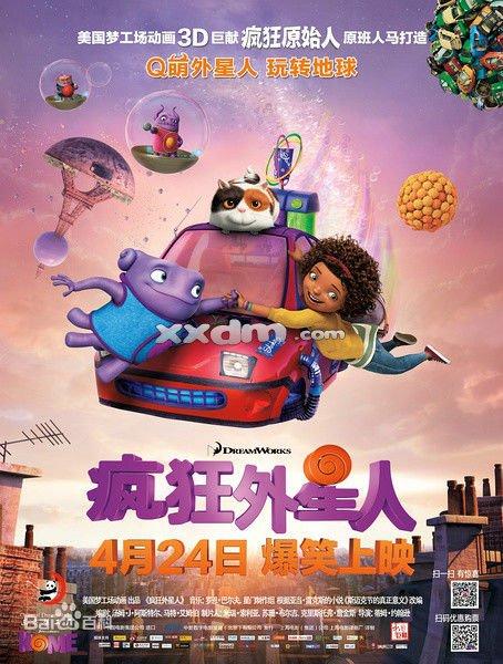 专升本 学历证书上写的四年